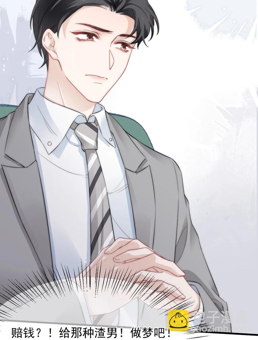 031 赔钱就赔钱7