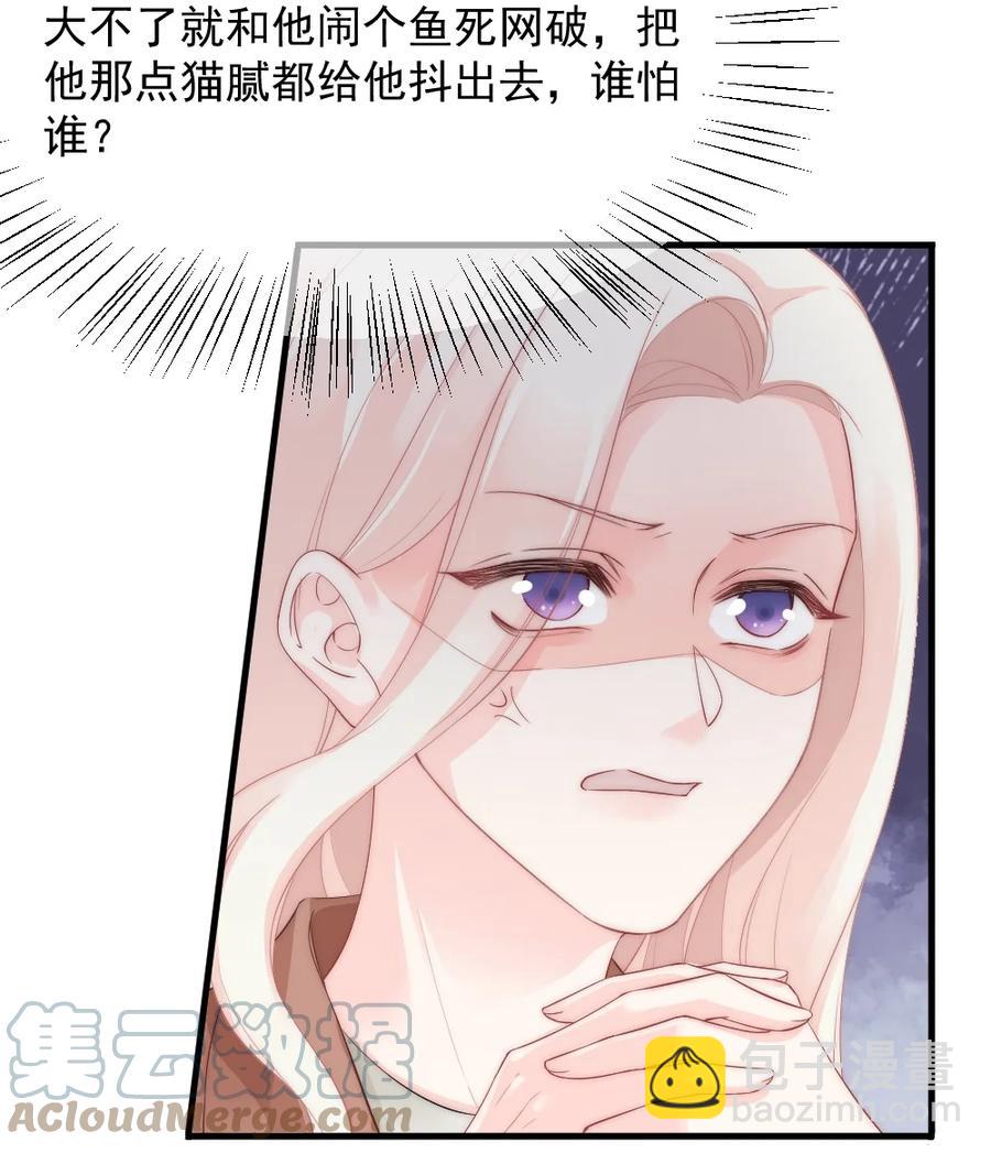 031 赔钱就赔钱8