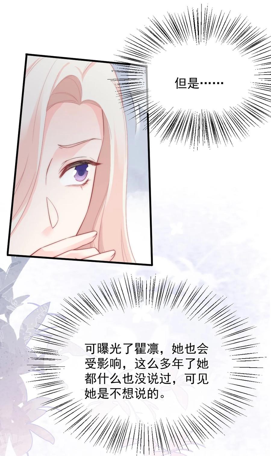 031 赔钱就赔钱9