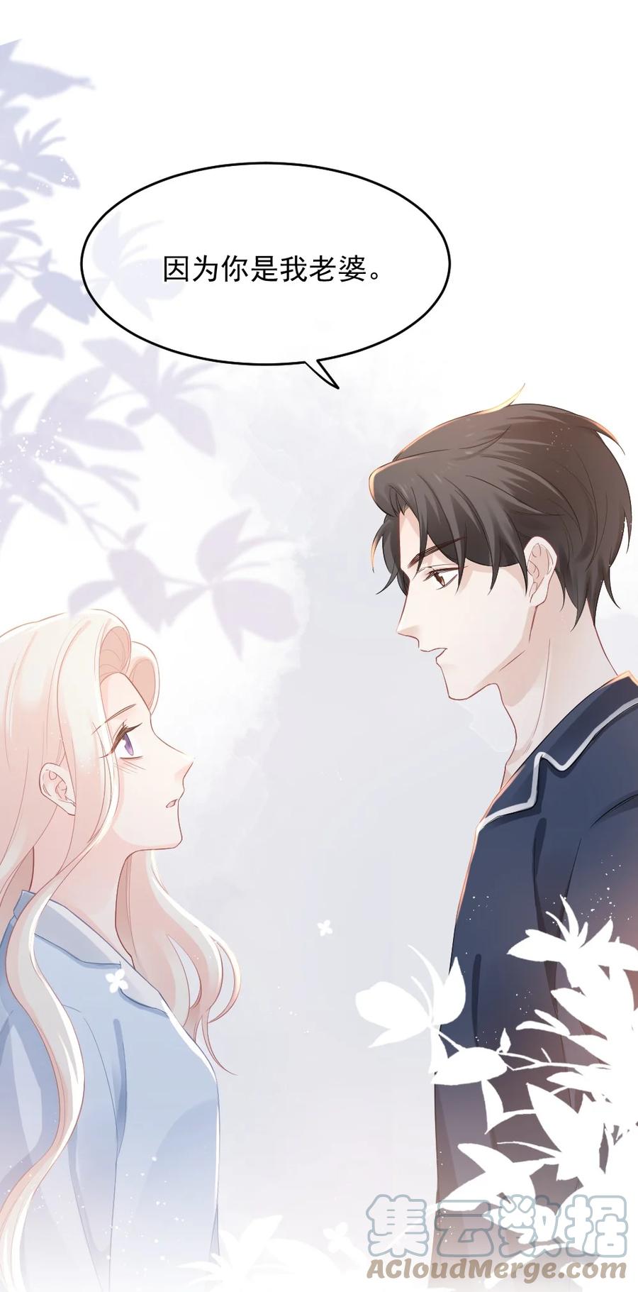 034 一起看电影2