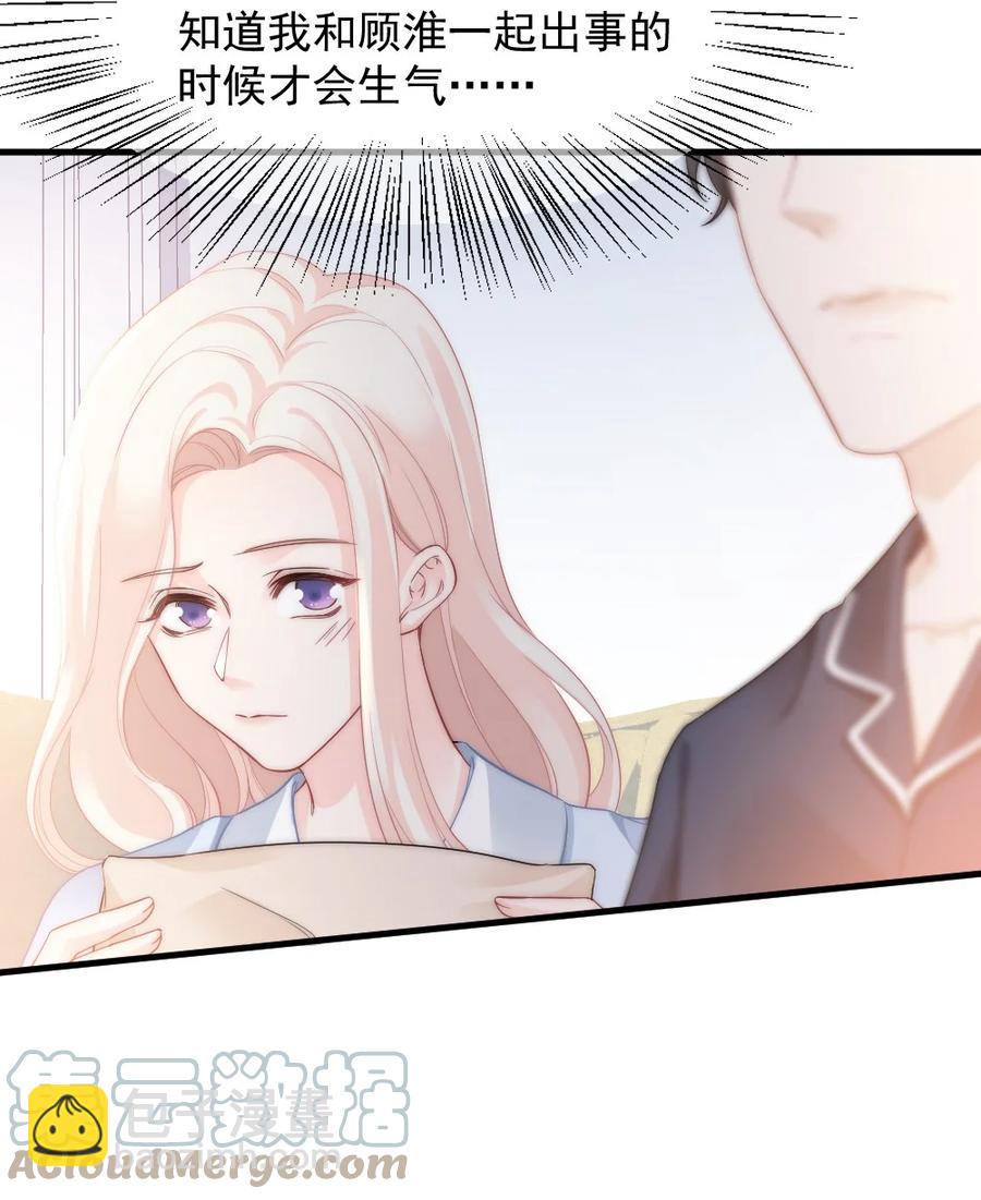 034 一起看电影24