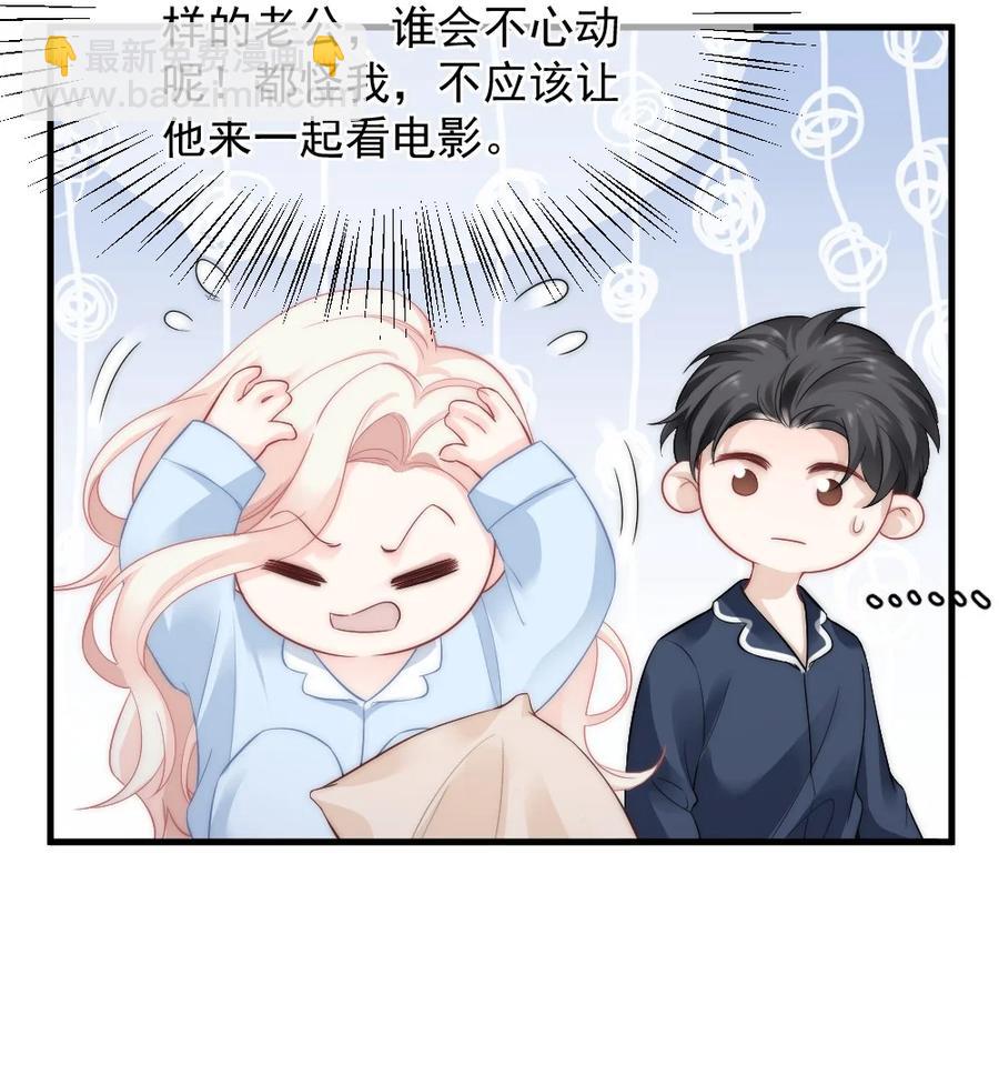 034 一起看电影27