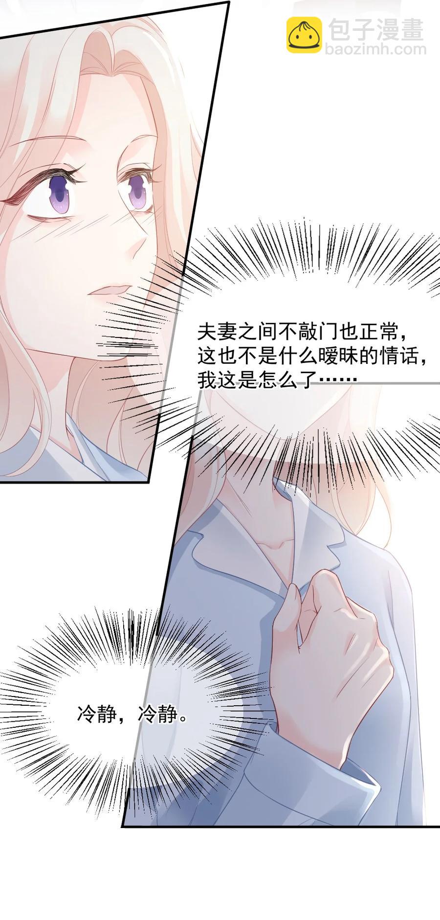 034 一起看电影3