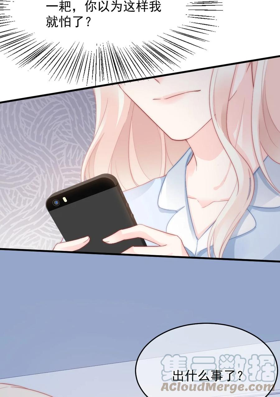 034 一起看电影34