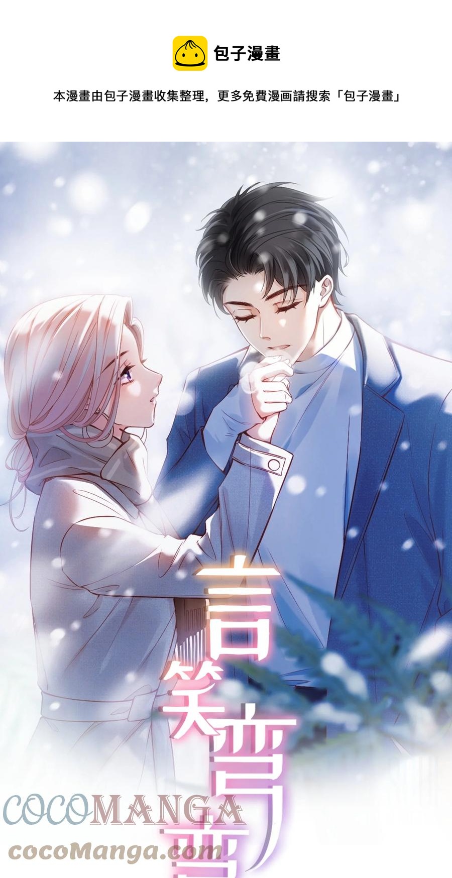 038 你是不是想起了什么0