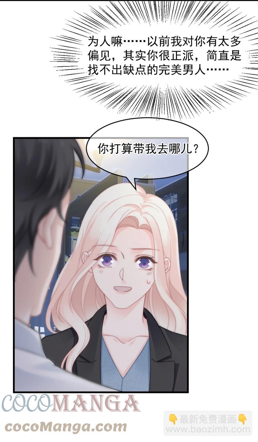 038 你是不是想起了什么10