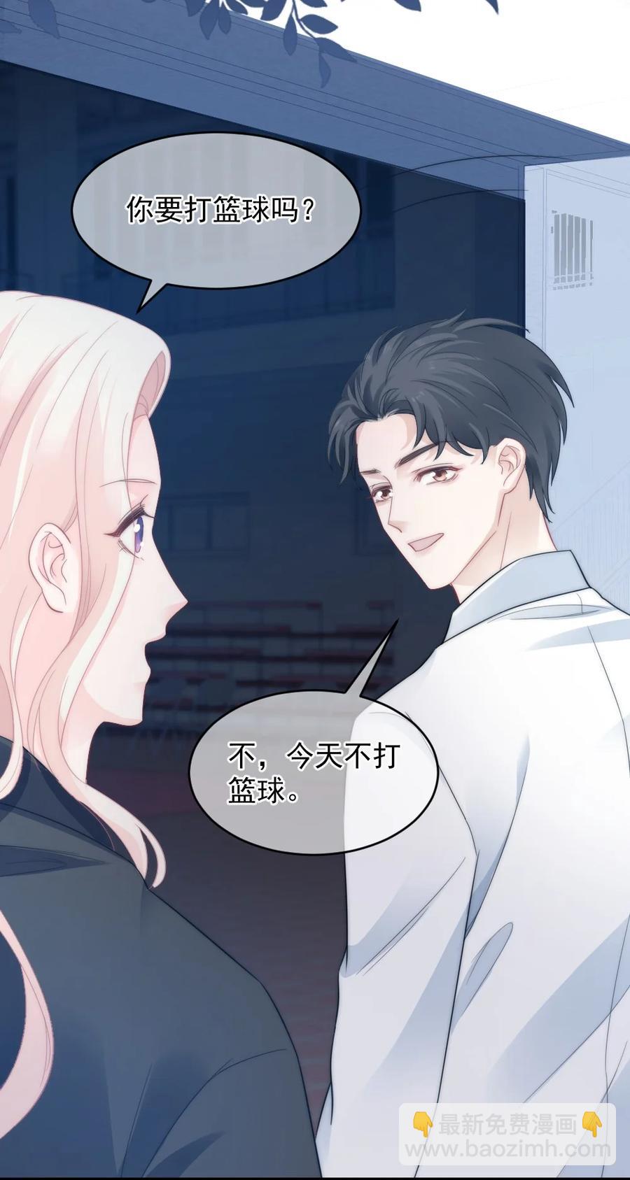 038 你是不是想起了什么13