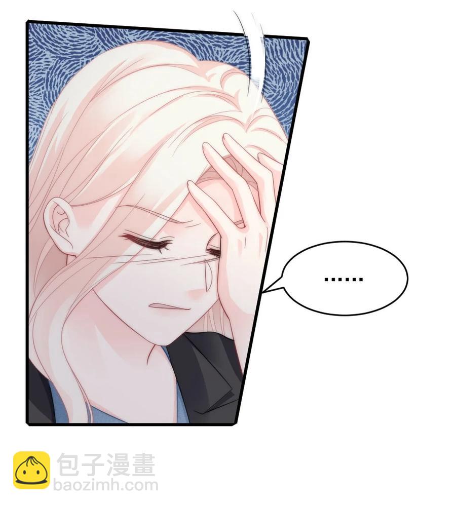 038 你是不是想起了什么15