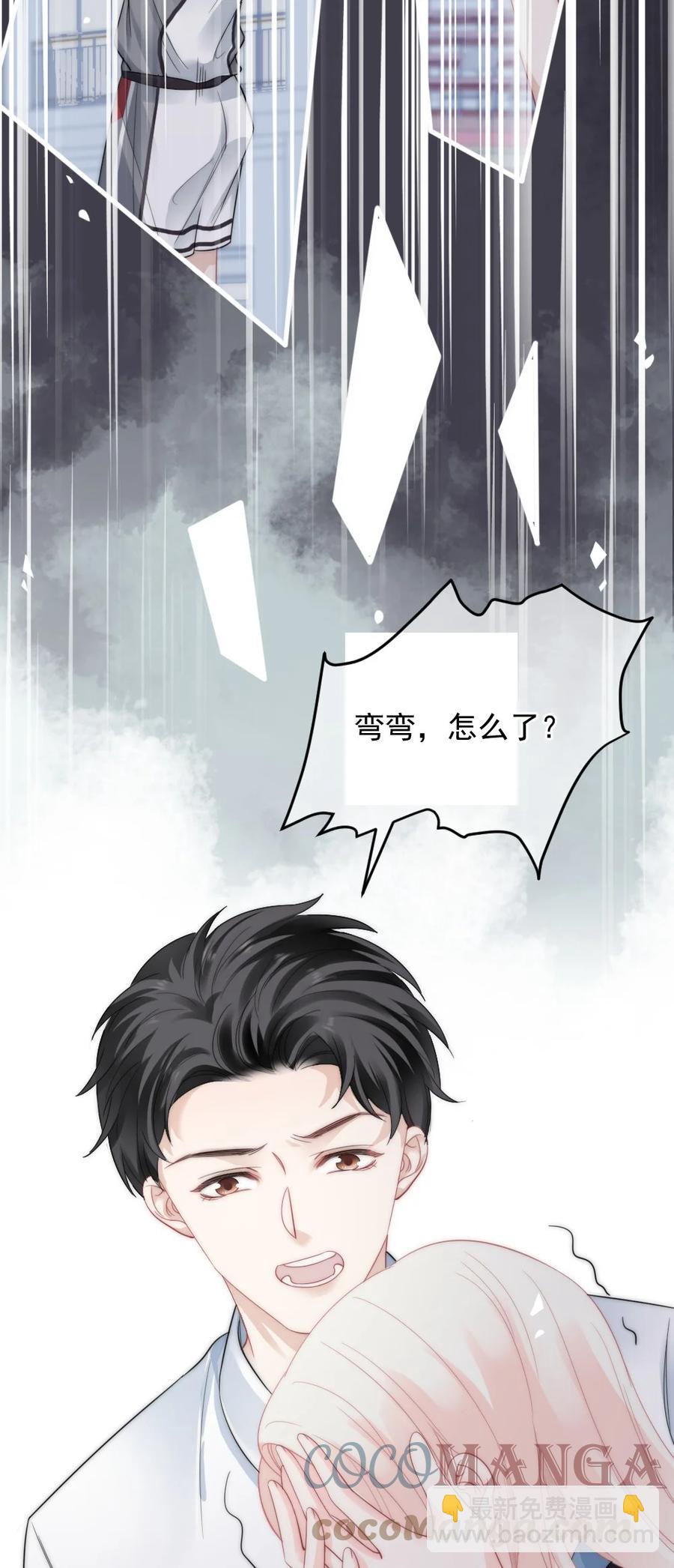 038 你是不是想起了什么18