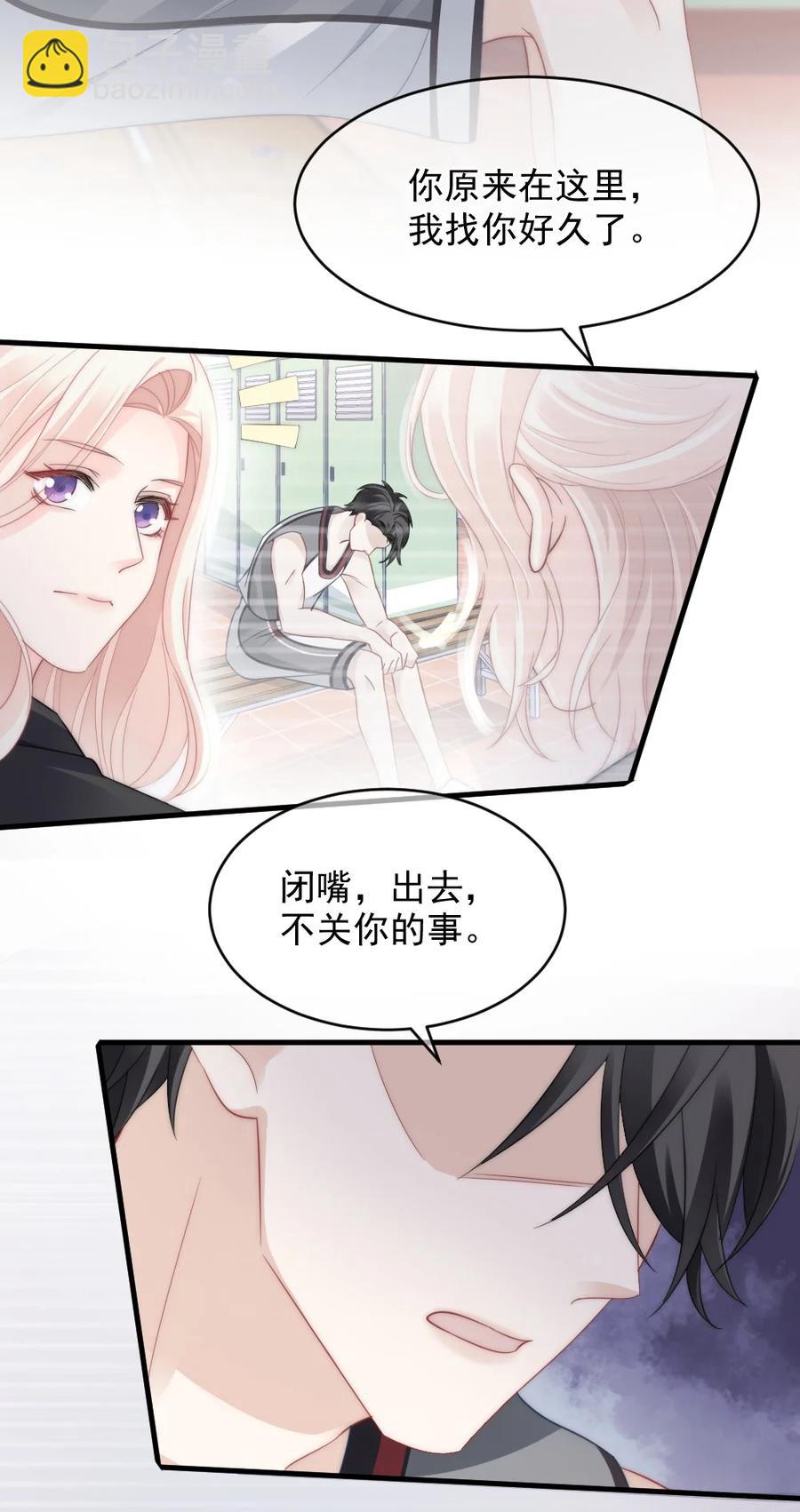 038 你是不是想起了什么29
