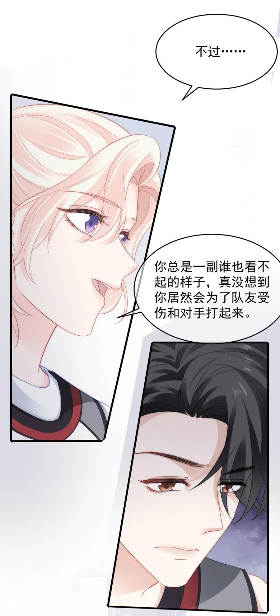 038 你是不是想起了什么31