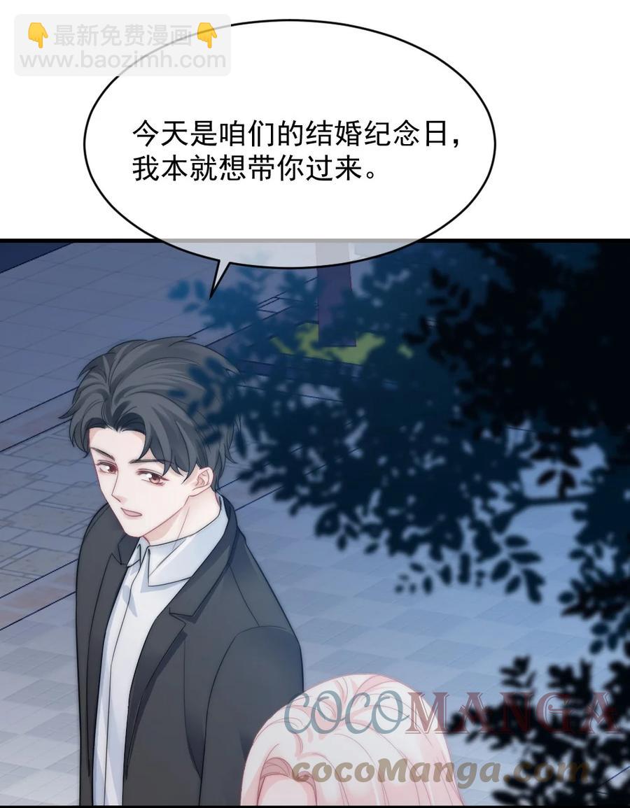 038 你是不是想起了什么4