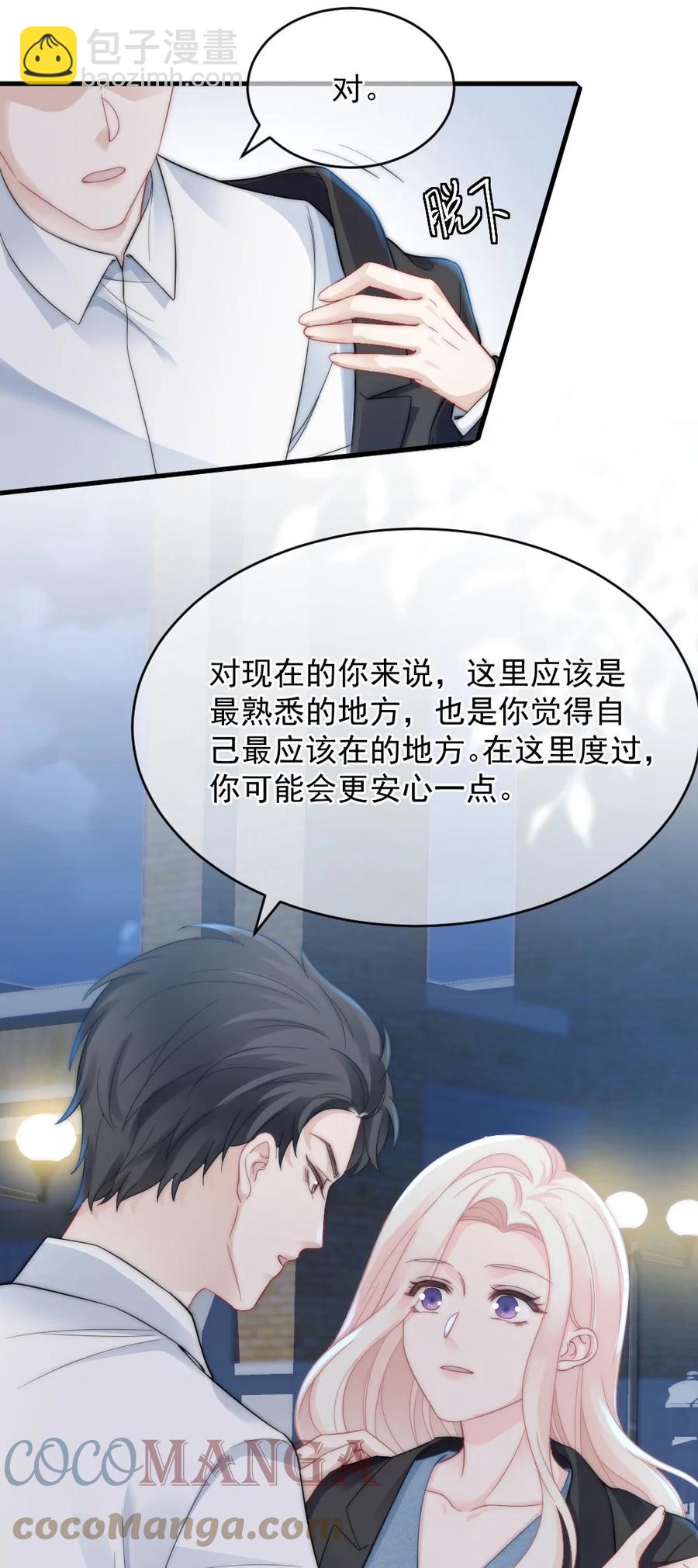 038 你是不是想起了什么6