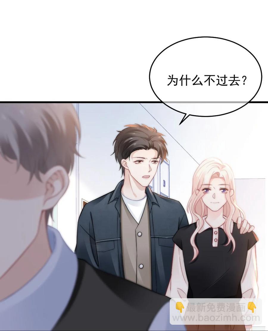 050 要当爸爸了10