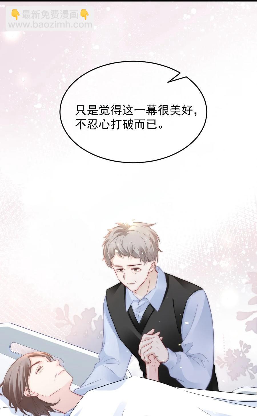 050 要当爸爸了11