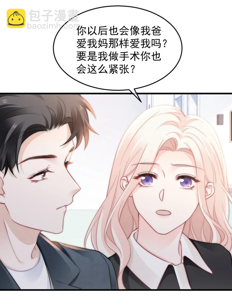 050 要当爸爸了13