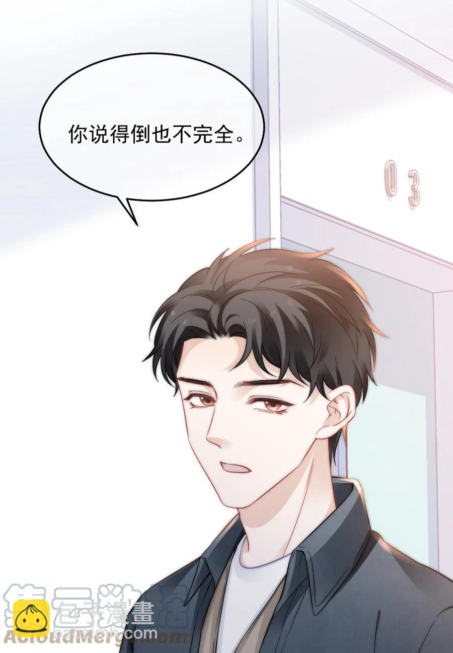 050 要当爸爸了15