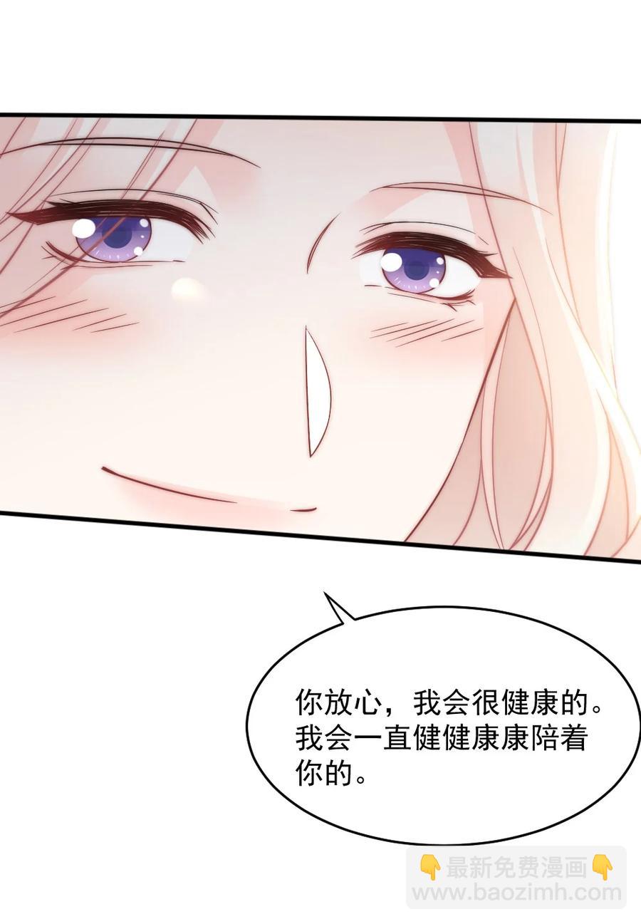 050 要当爸爸了19