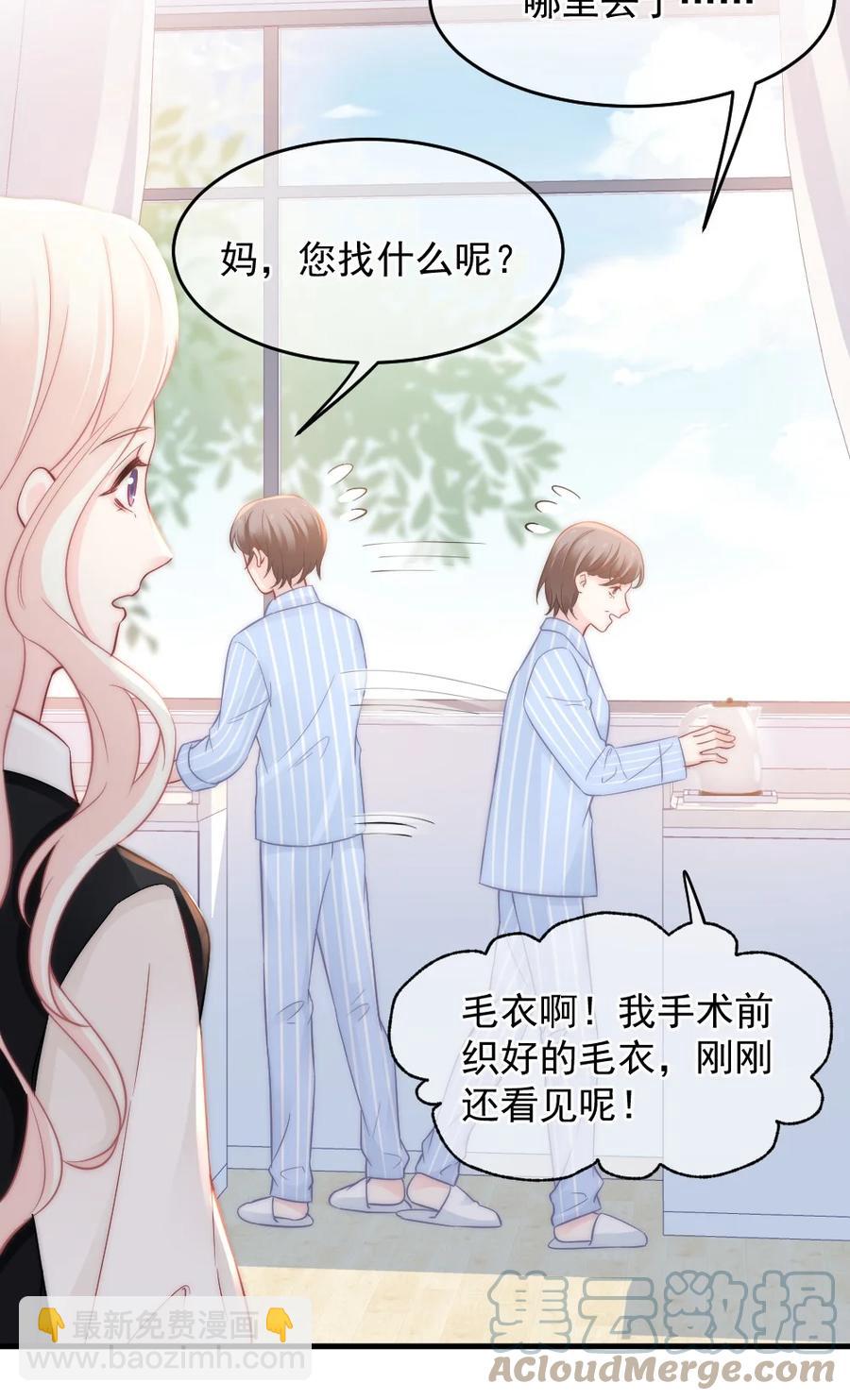 050 要当爸爸了21
