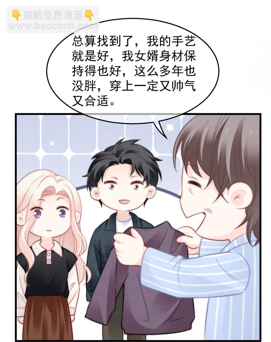 050 要当爸爸了22