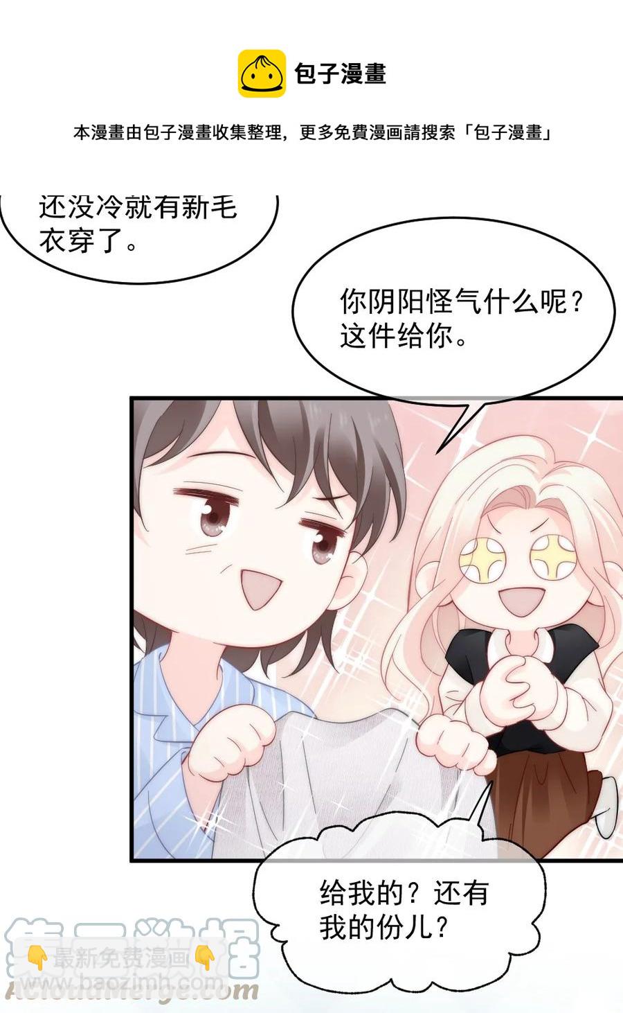 050 要当爸爸了24