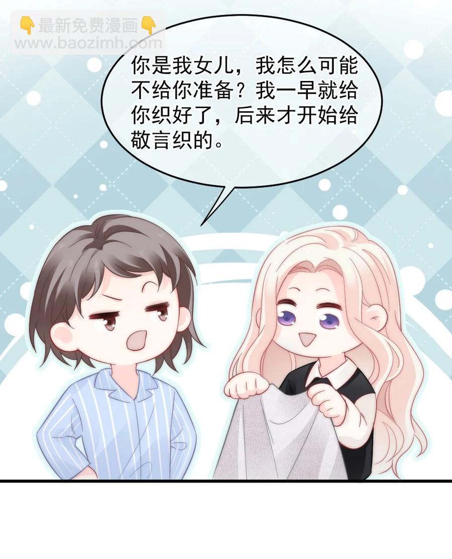 050 要当爸爸了25