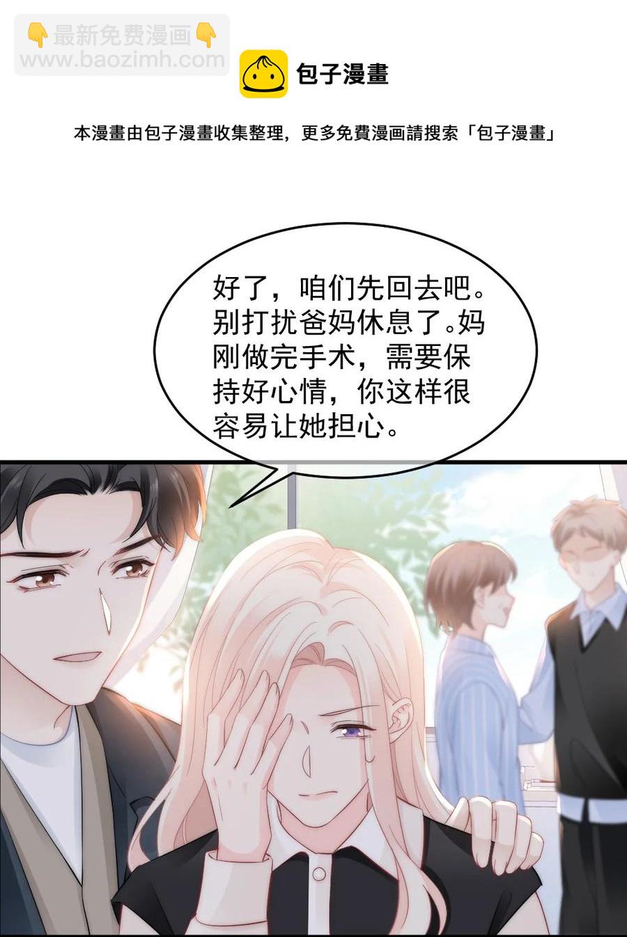 050 要当爸爸了28