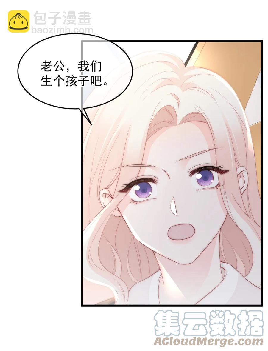 050 要当爸爸了30
