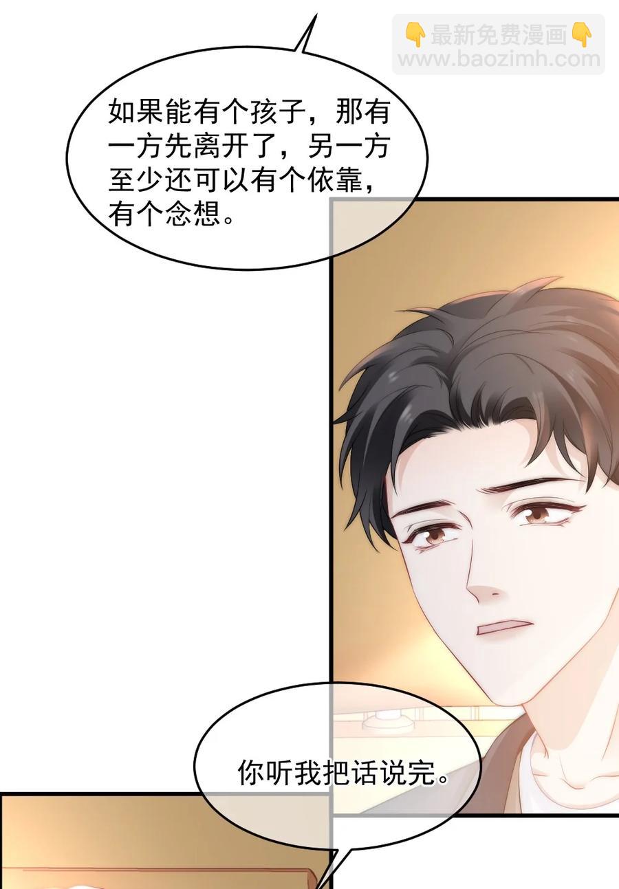 050 要当爸爸了34