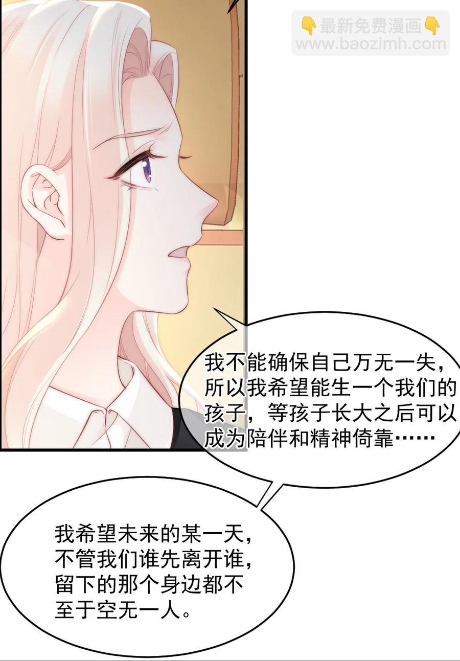 050 要当爸爸了35