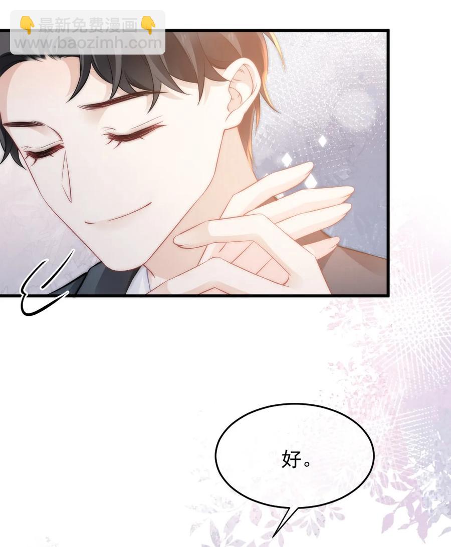 050 要当爸爸了37