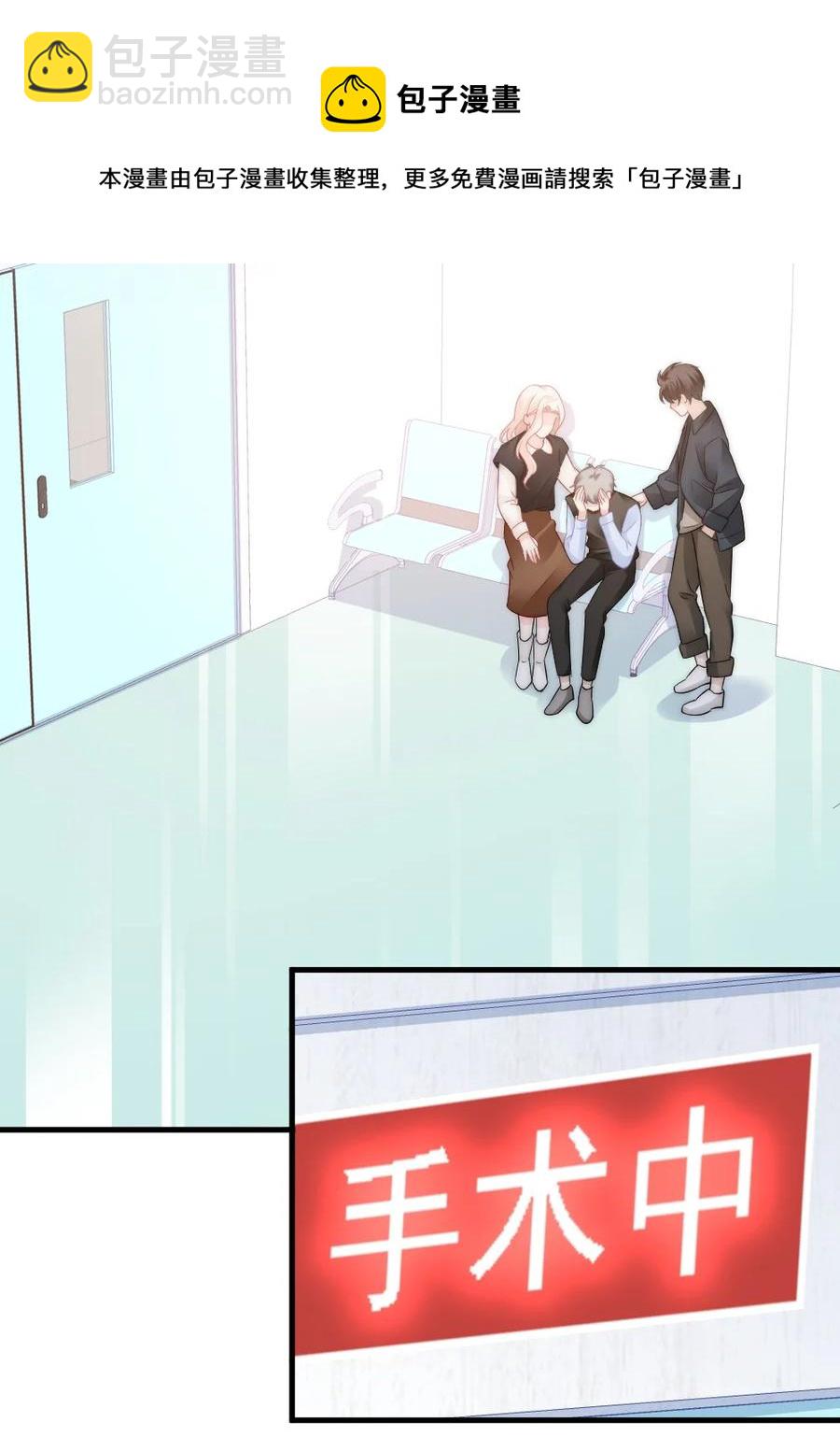 050 要当爸爸了4