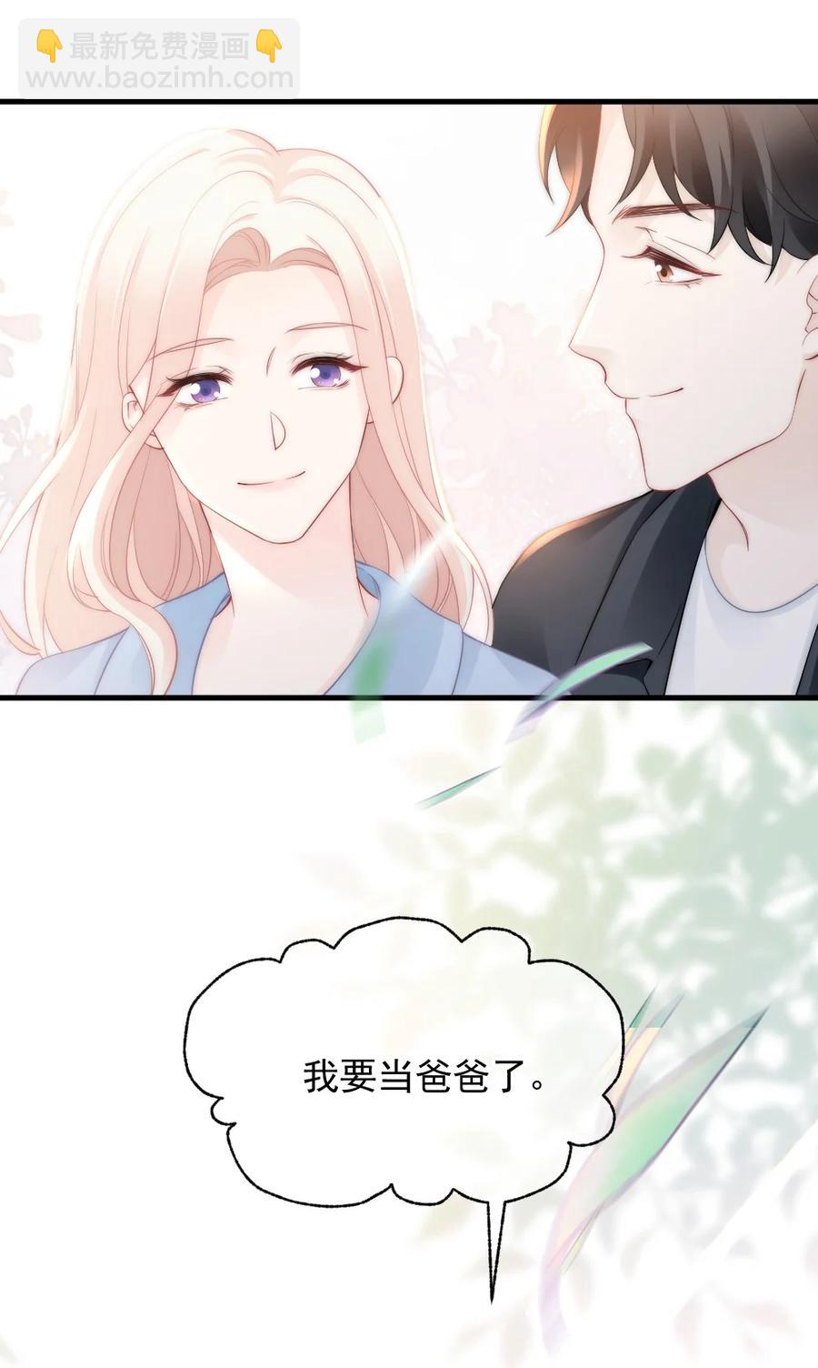 050 要当爸爸了43
