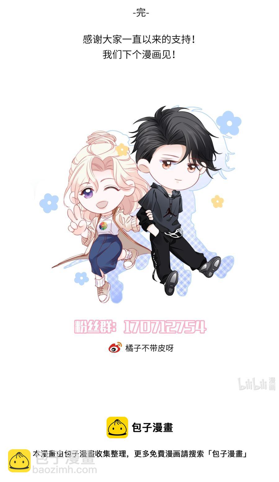 050 要当爸爸了46