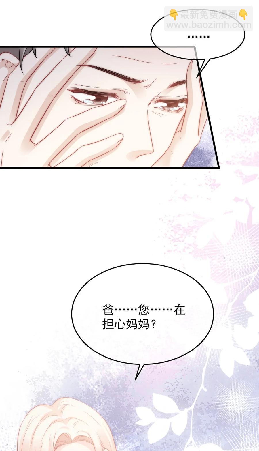 050 要当爸爸了5