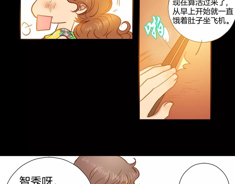 第7话11