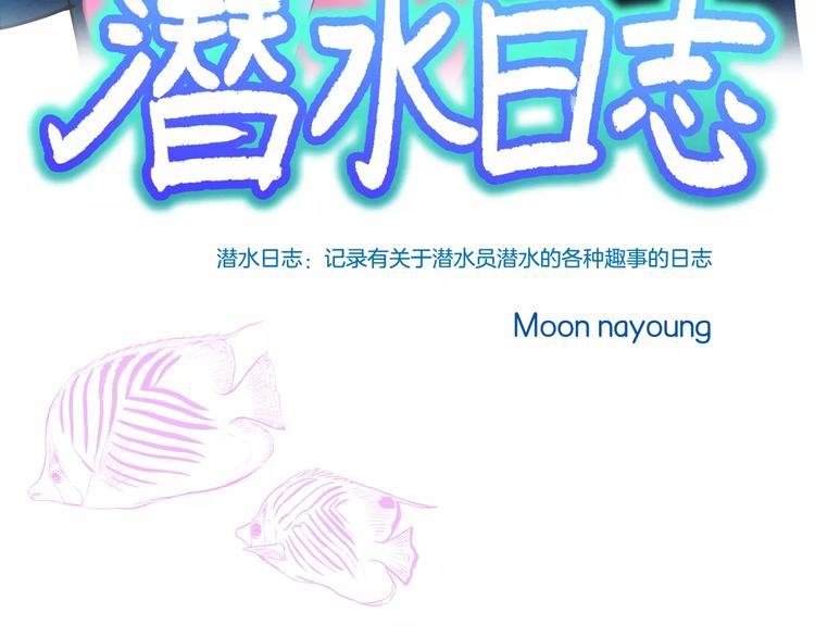 第7话2