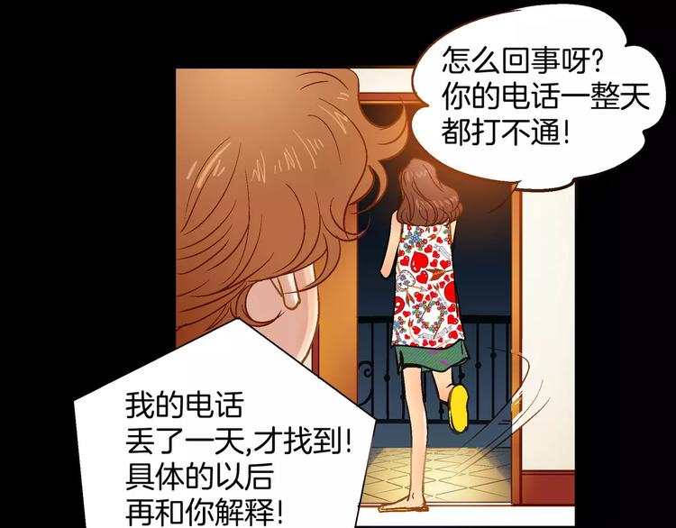 第7话23