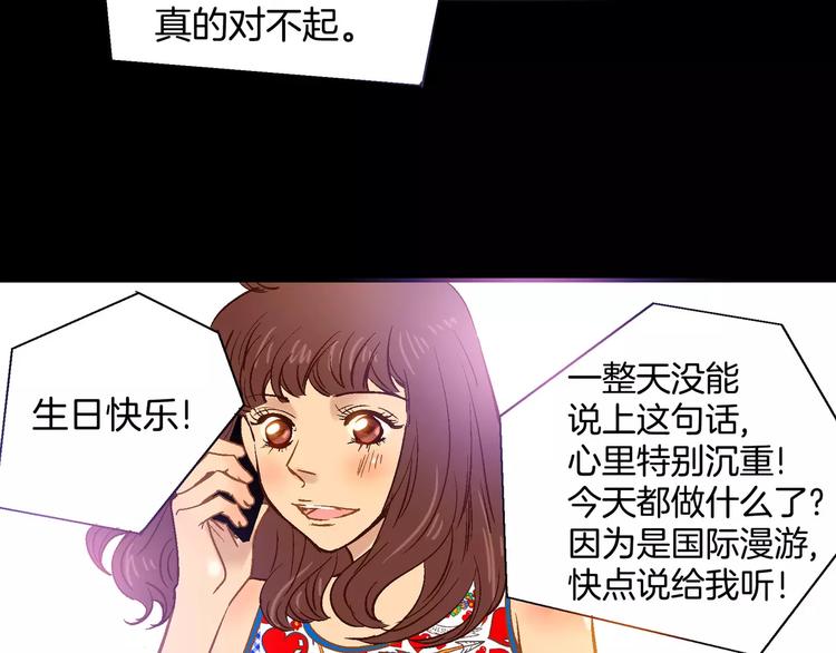 第7话24