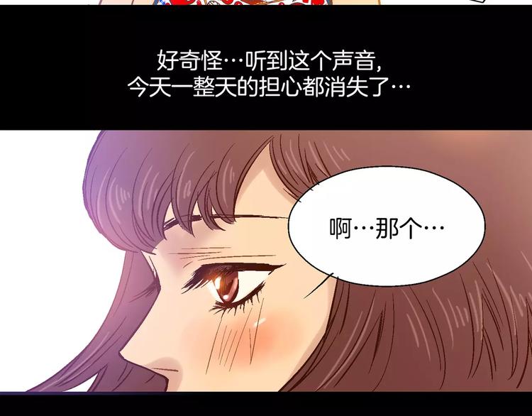 第7话25