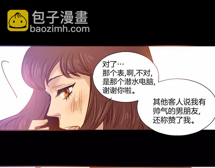 第7话27
