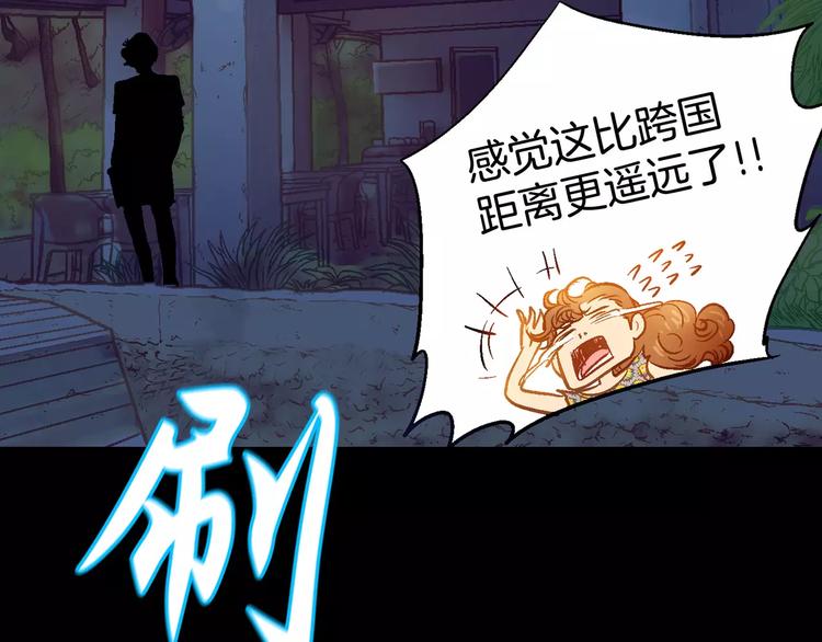 第7话34