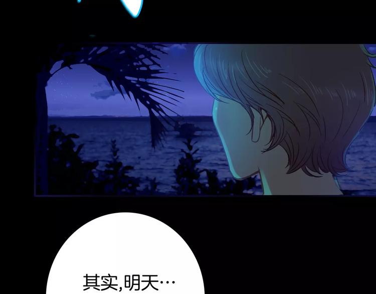 第7话35