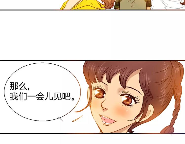 第7话53