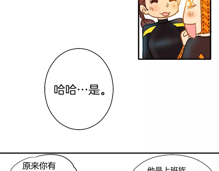 第7话64