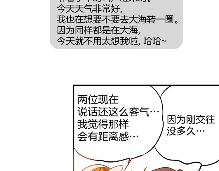 第7话67