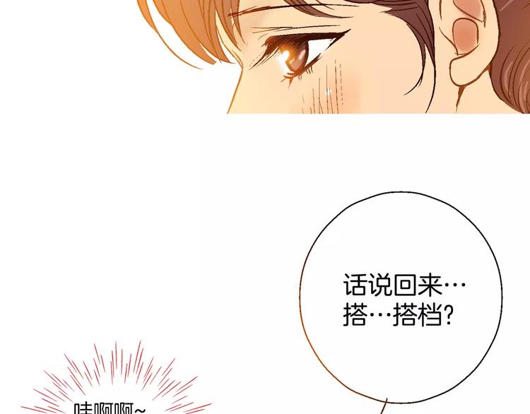 第7话77