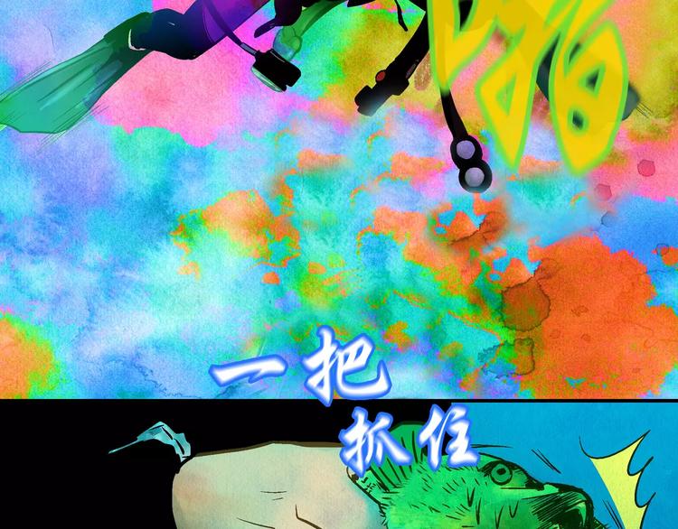 第7话86
