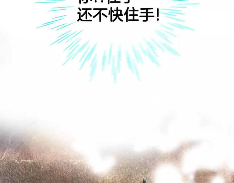 第7话96