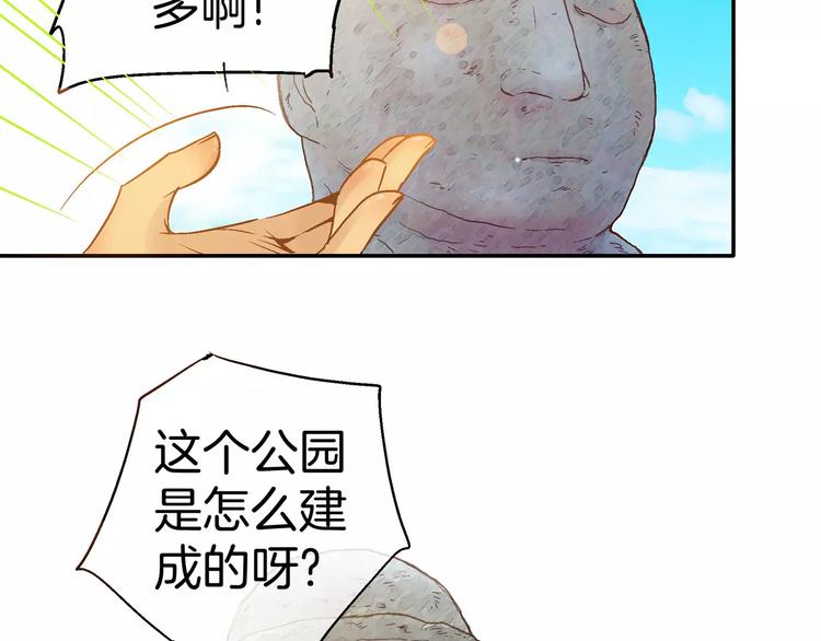 第10话104